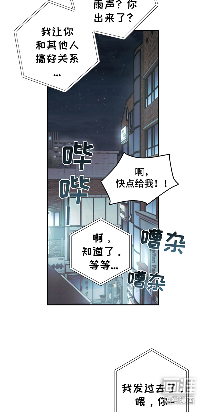 第7话15