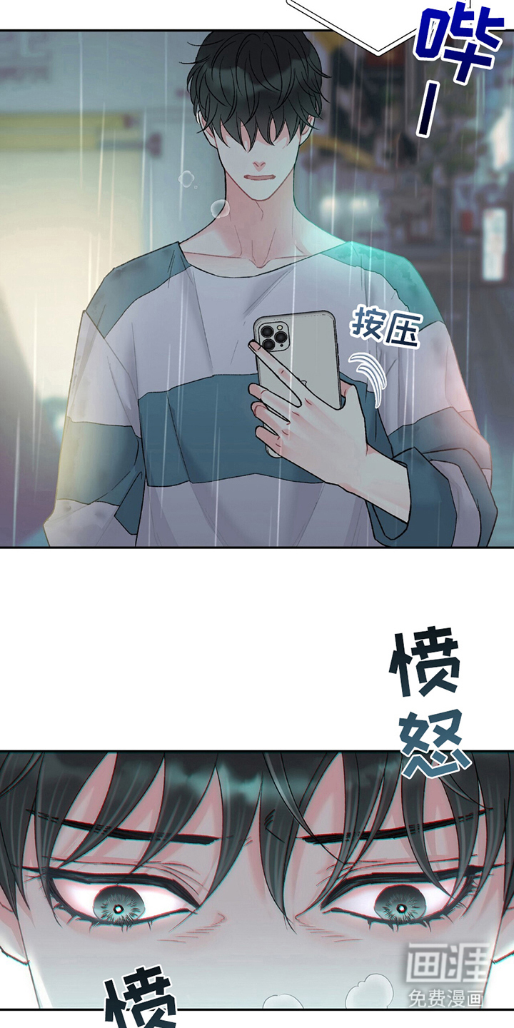第7话16