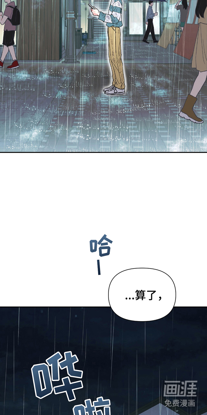 第7话19