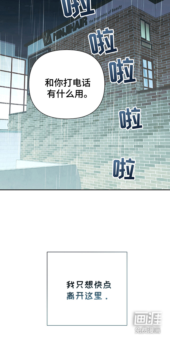 第7话20
