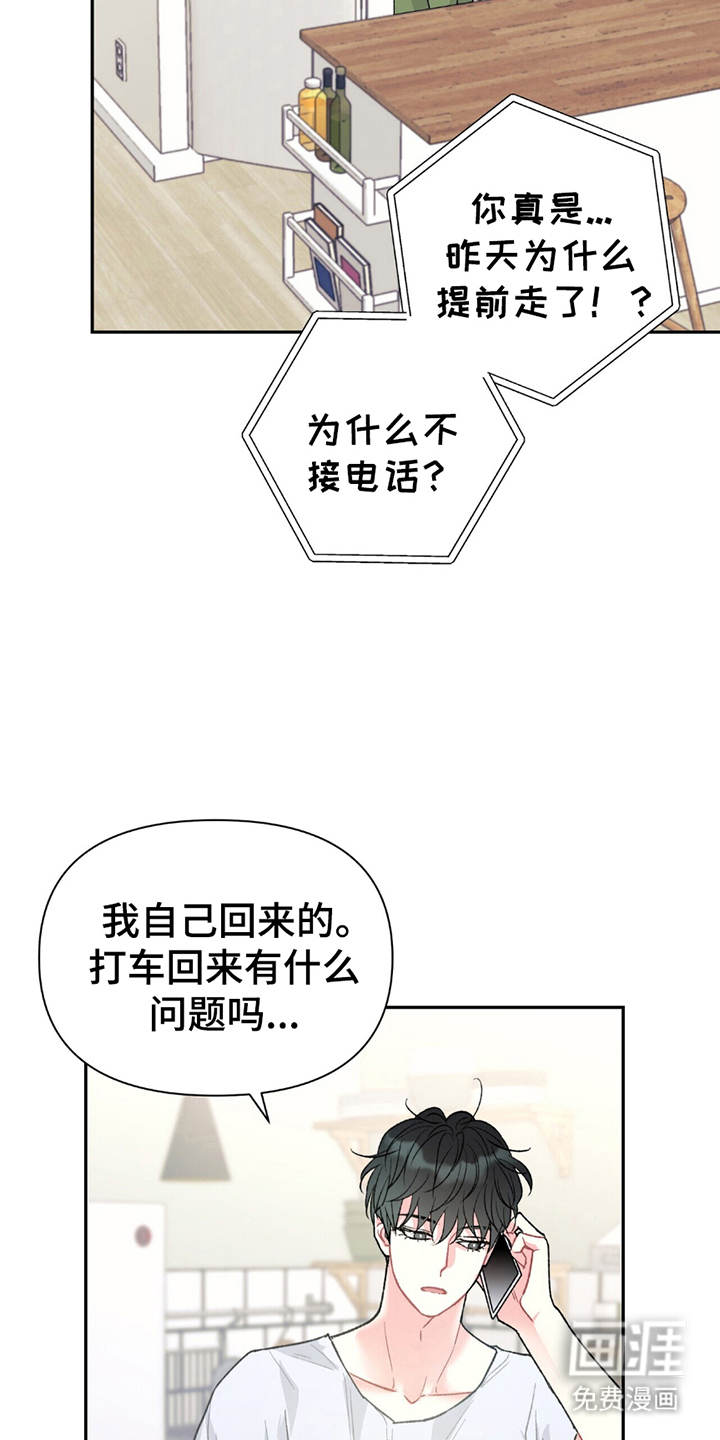 第7话24
