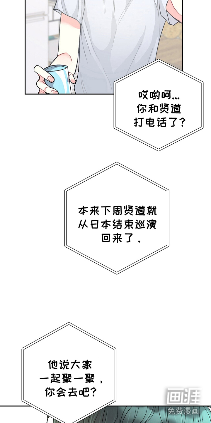 第7话25
