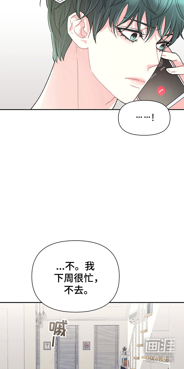第7话26