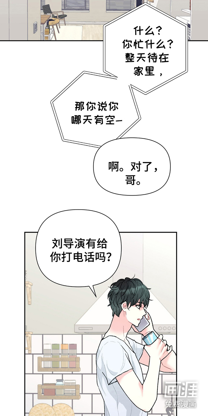 第7话27