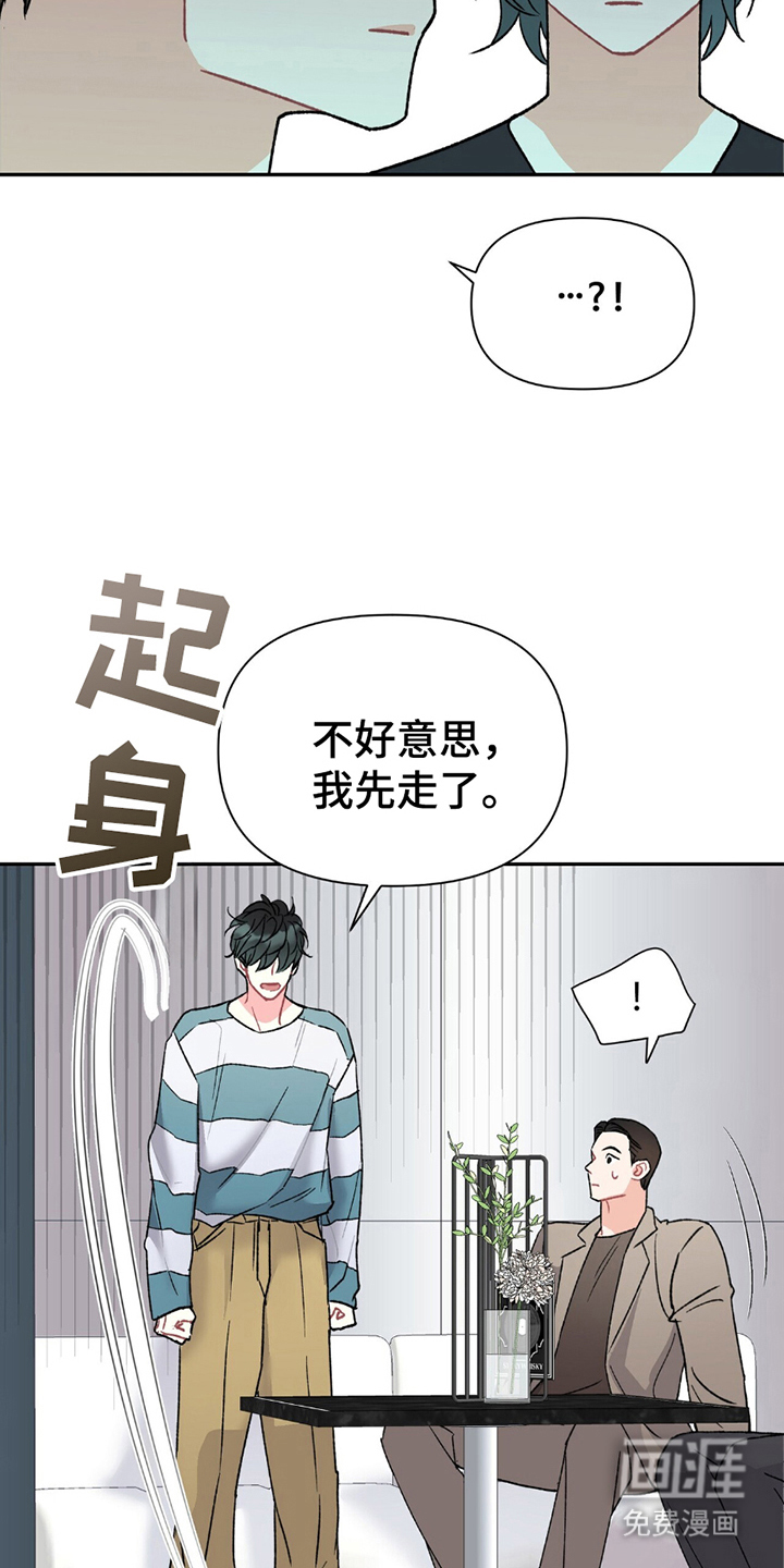 第7话3