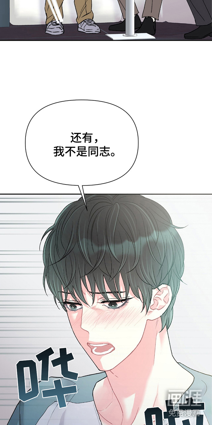 第7话4
