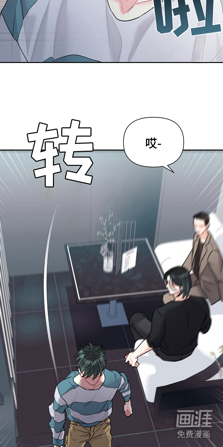 第7话5