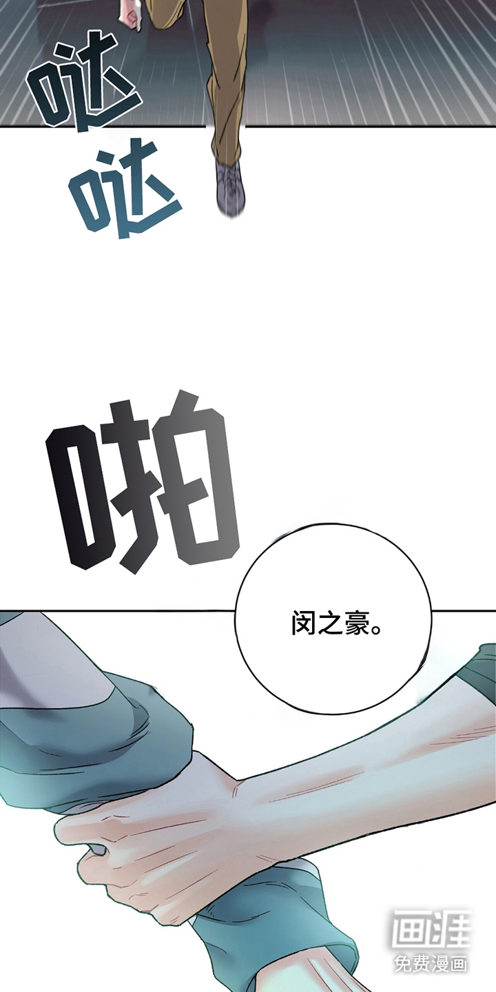 第7话6