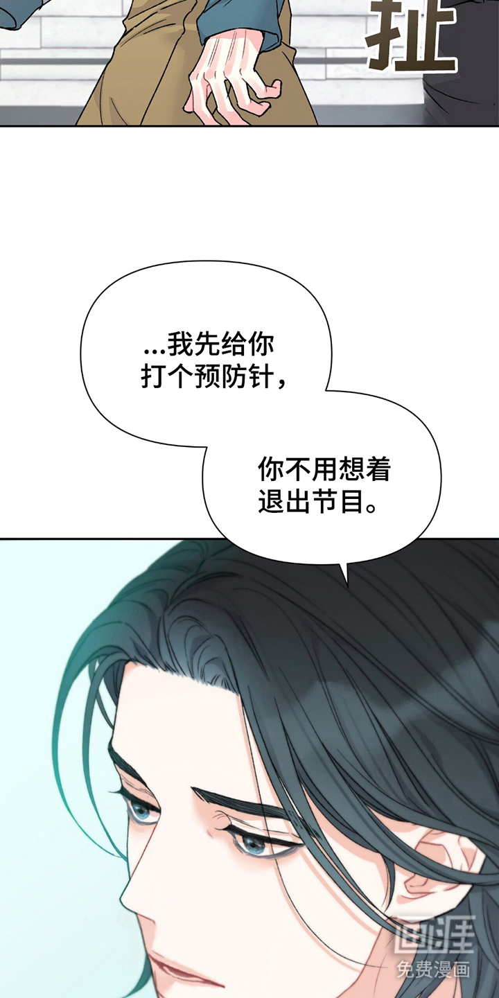 第7话8