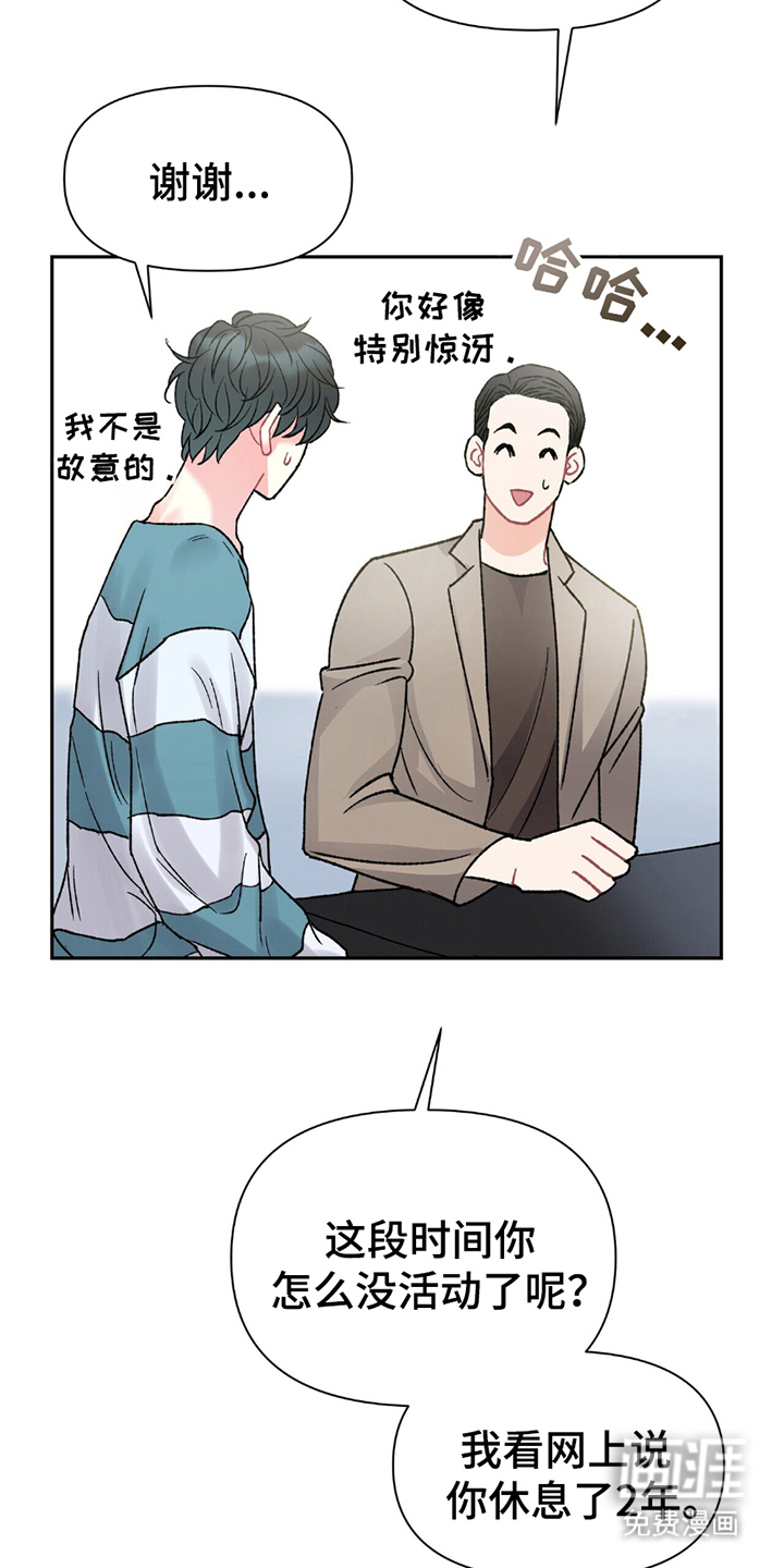 第6话1