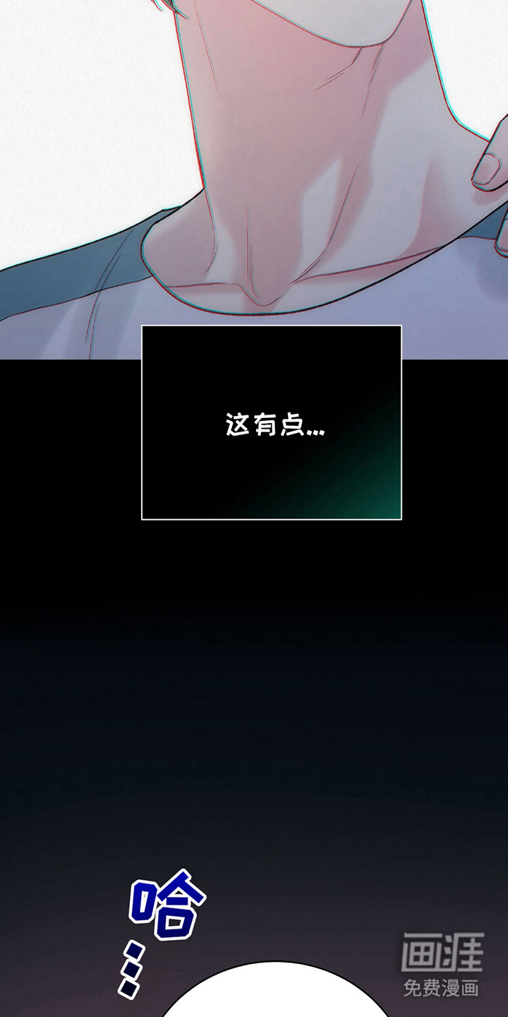 第6话11