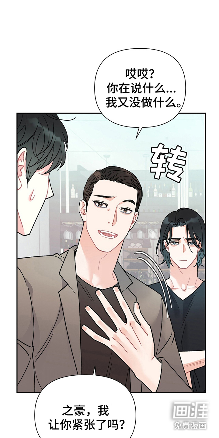 第6话14