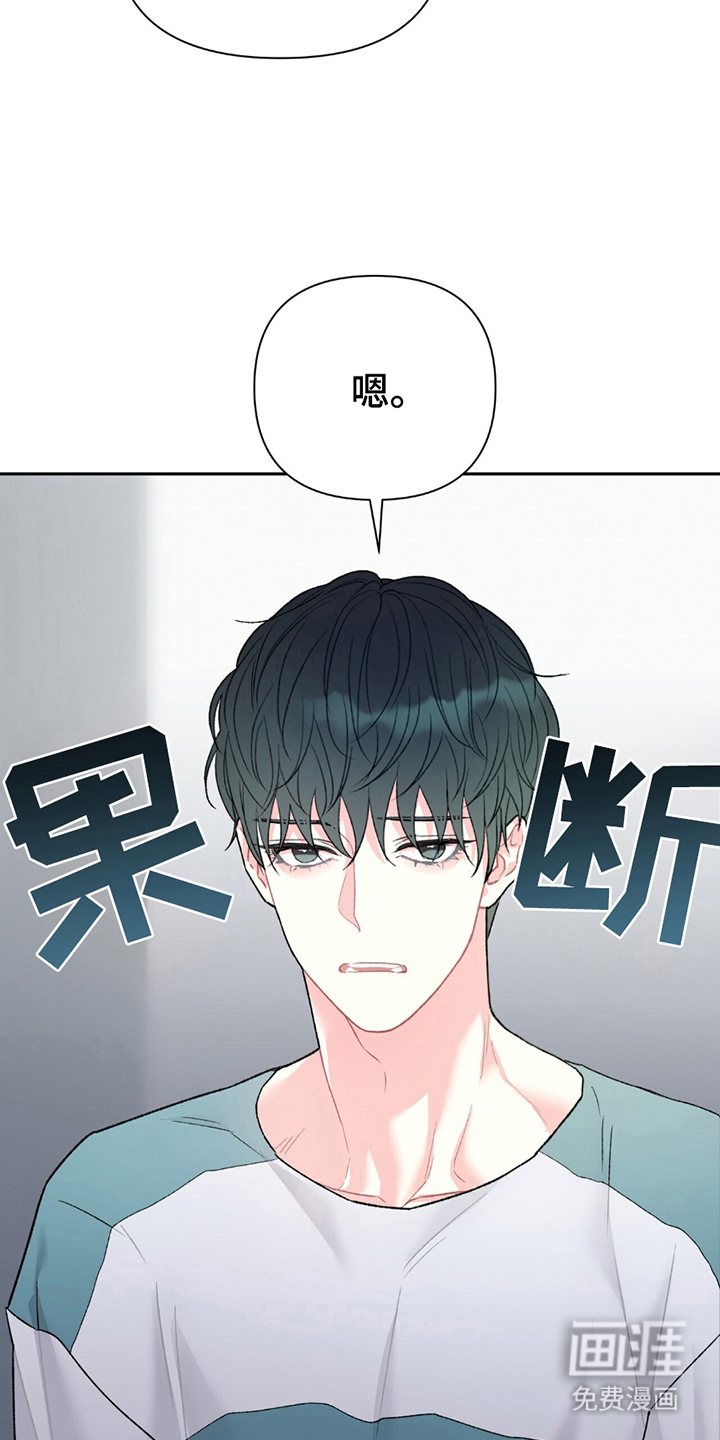 第6话15