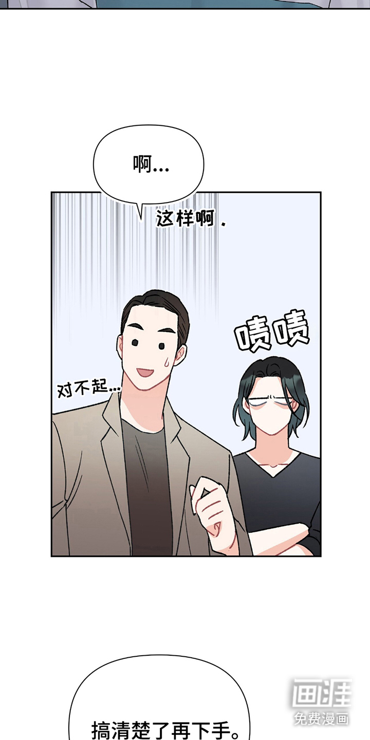 第6话16