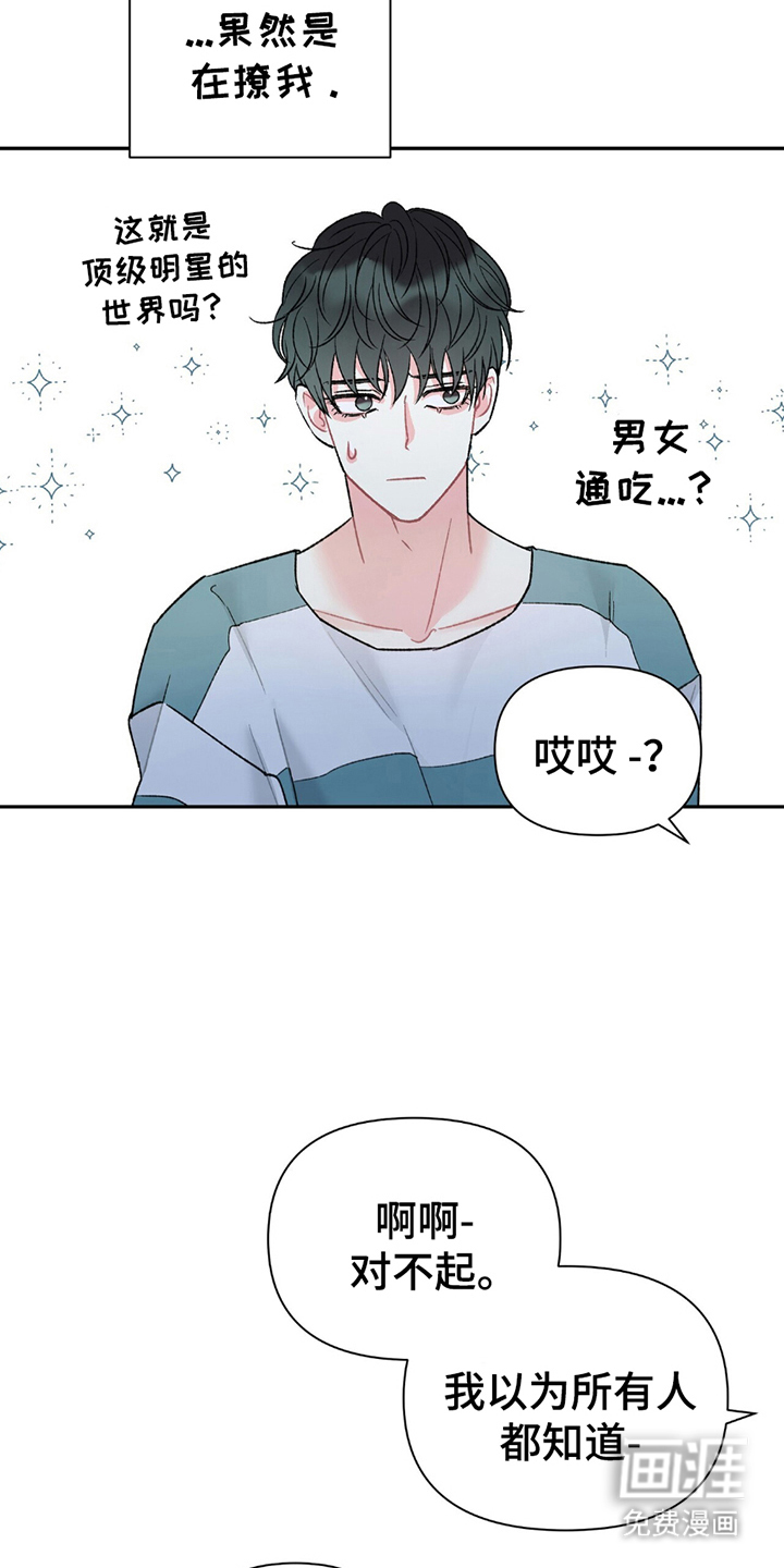 第6话18