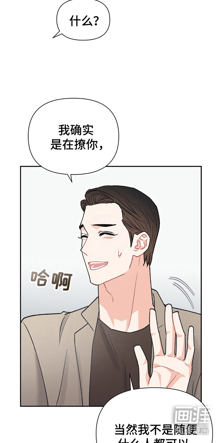第6话19