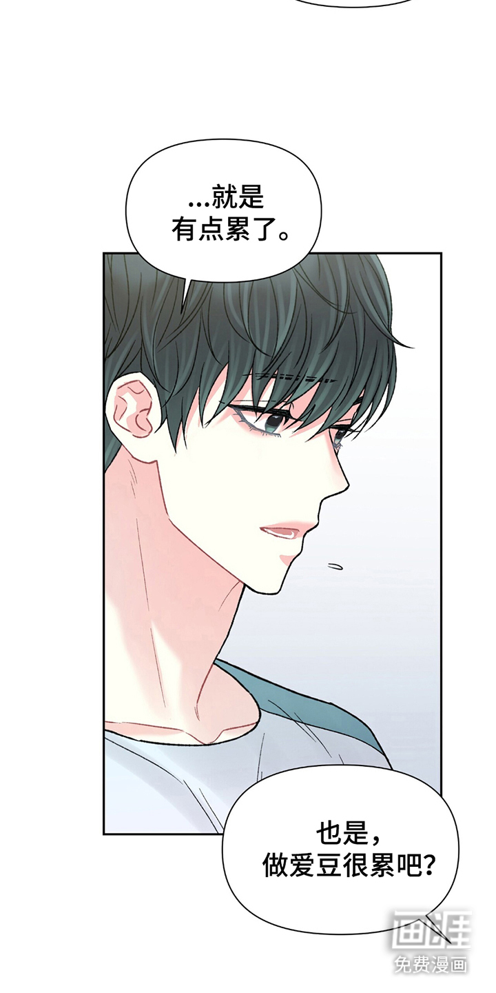第6话2