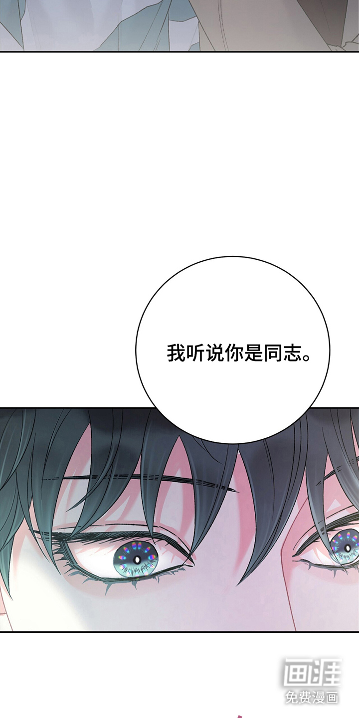 第6话21