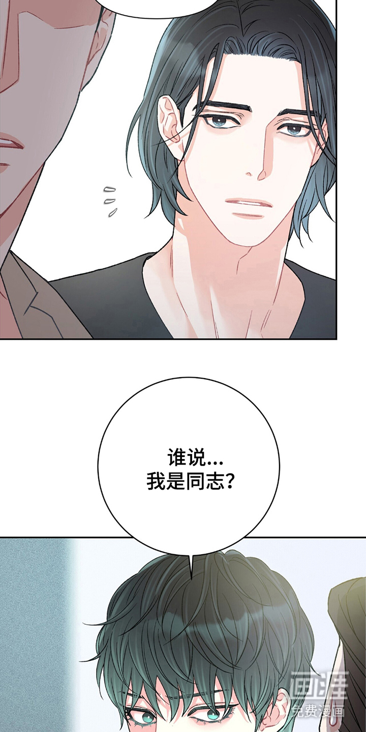 第6话23