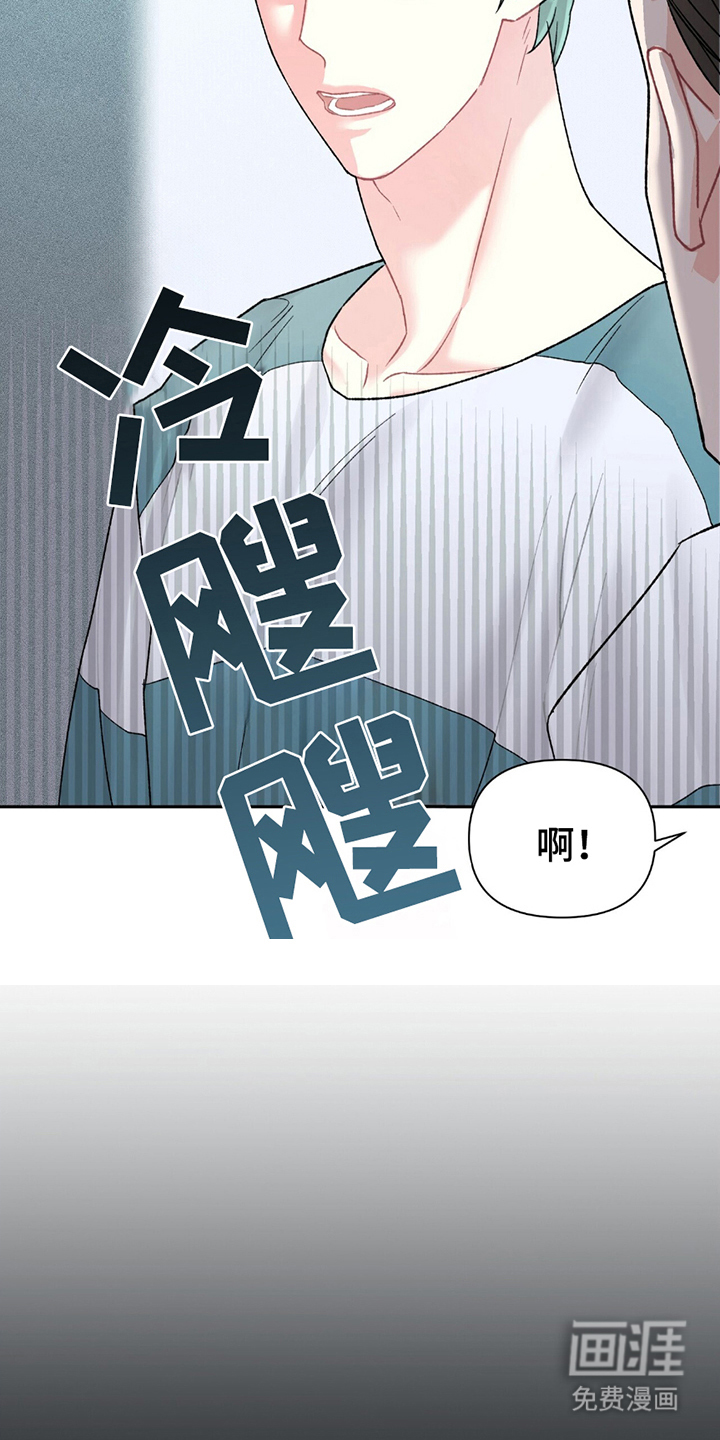 第6话24