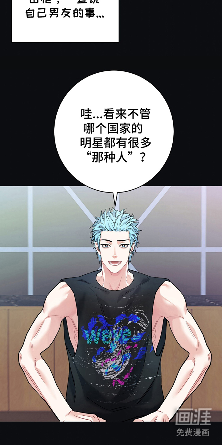 第6话27