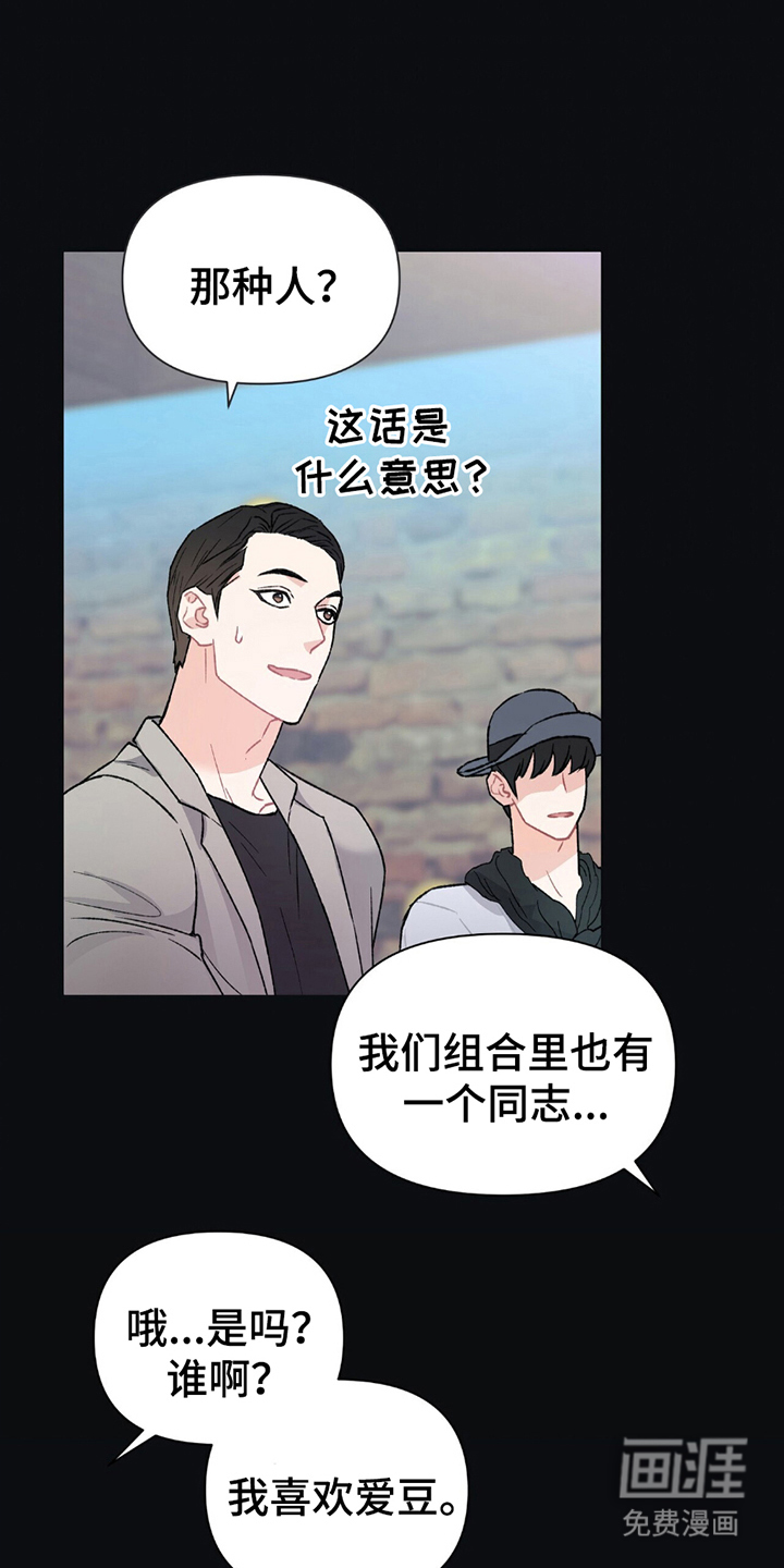 第6话28
