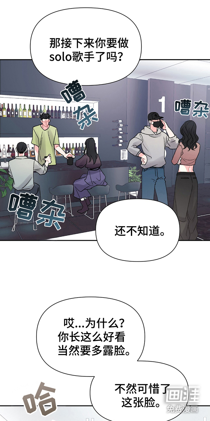 第6话3