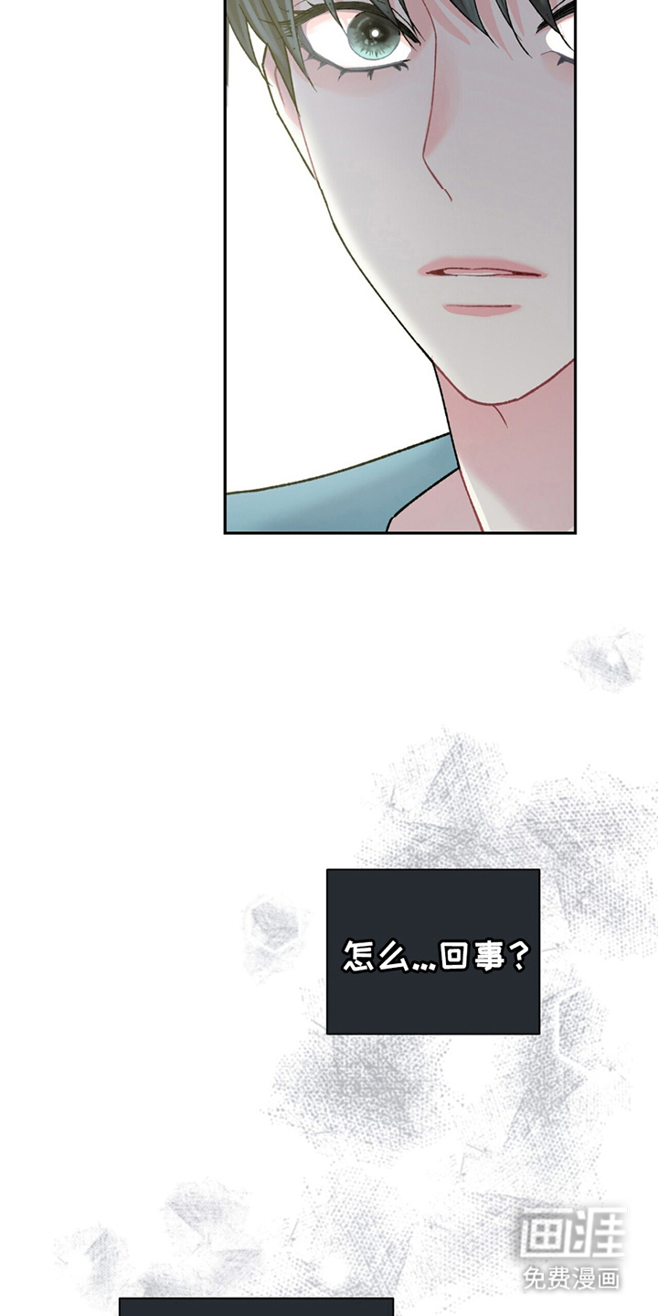 第6话5