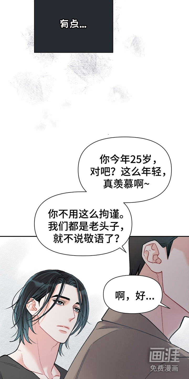 第6话6