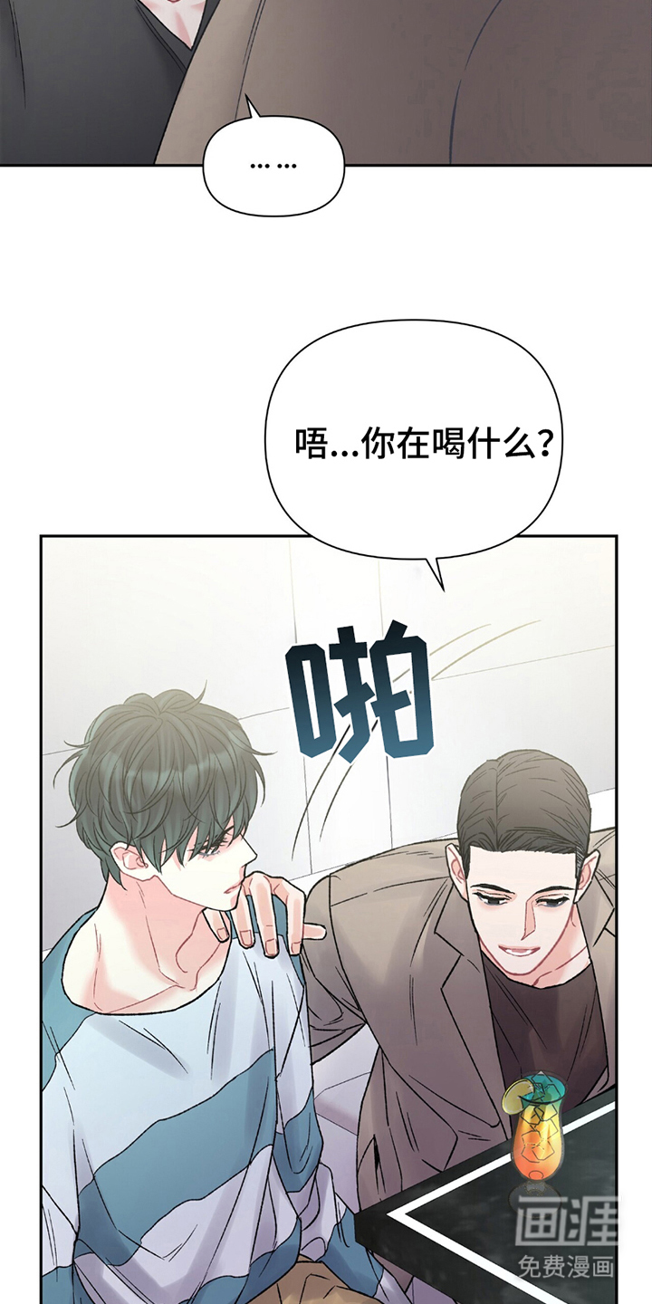 第6话7