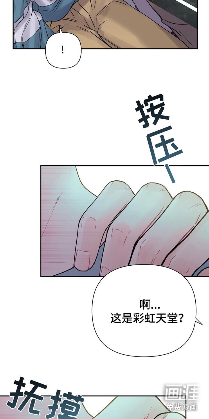 第6话8