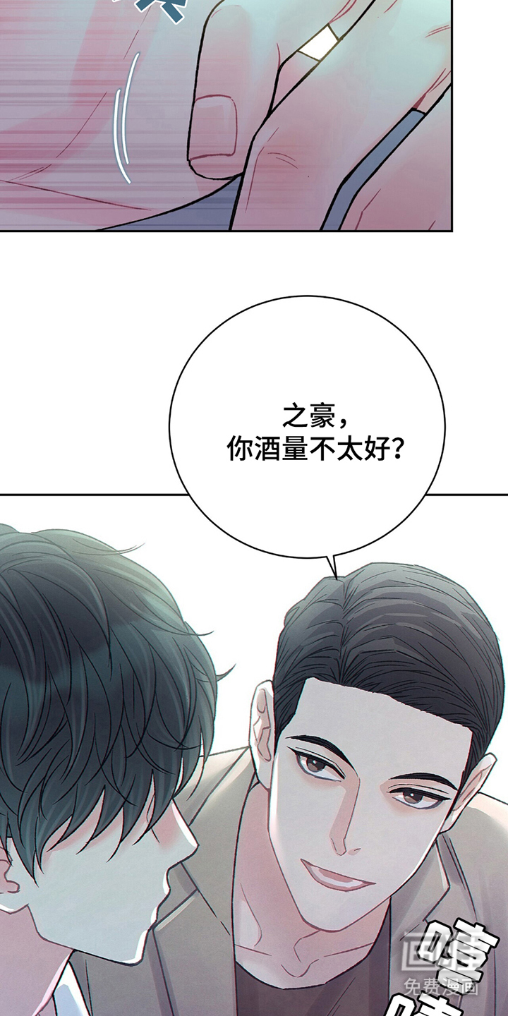 第6话9