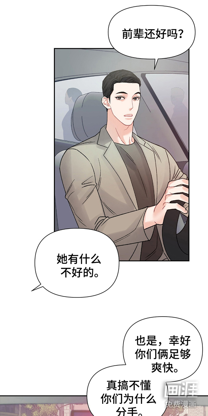 第5话0