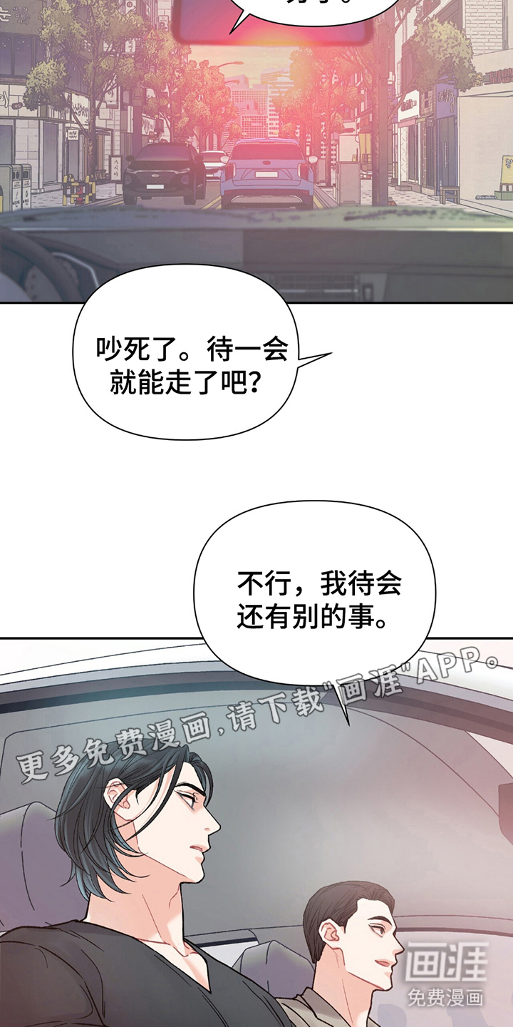 第5话1