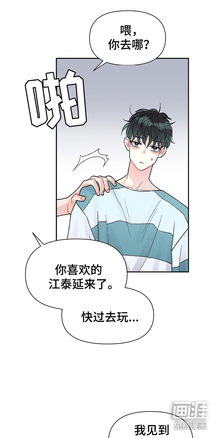 第5话10