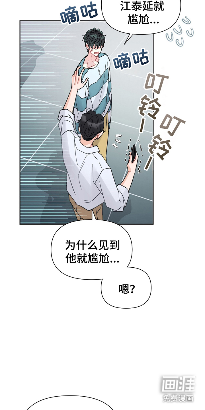 第5话11