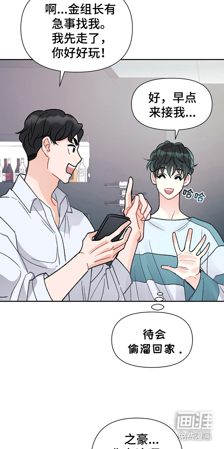 第5话12
