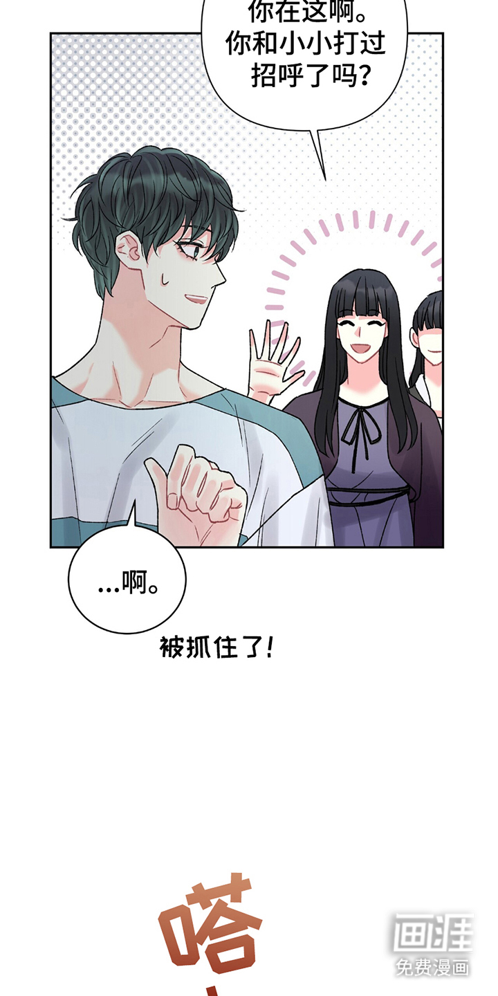 第5话13
