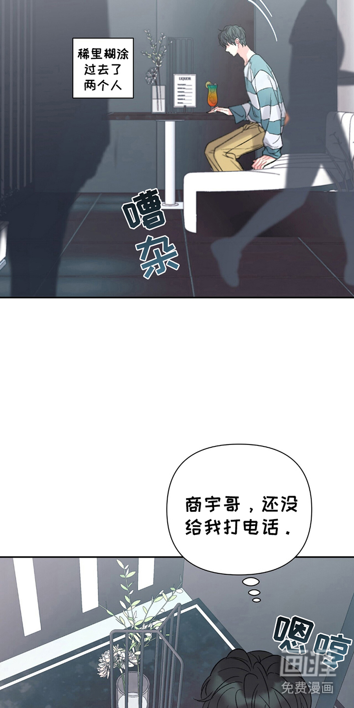 第5话15