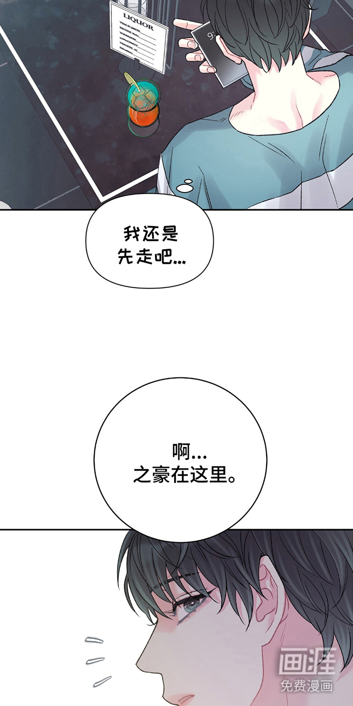 第5话16