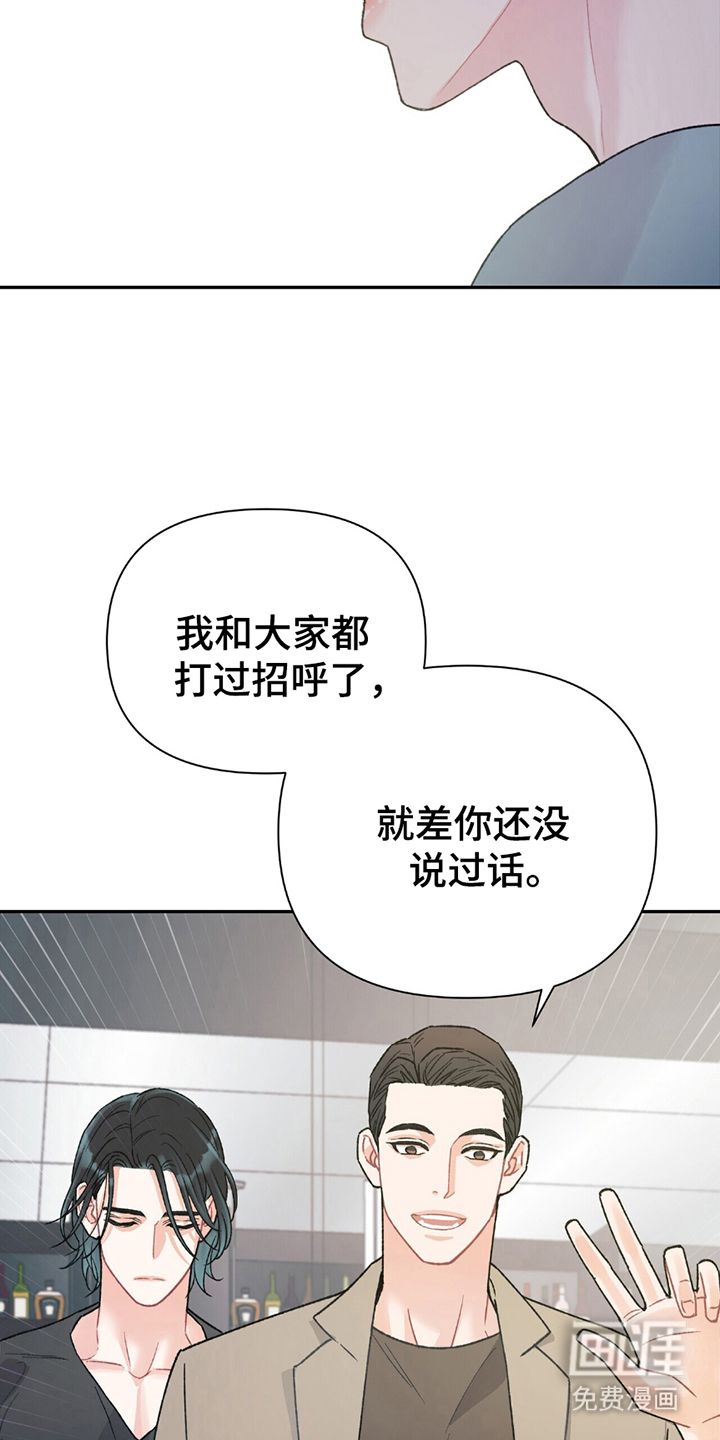 第5话17