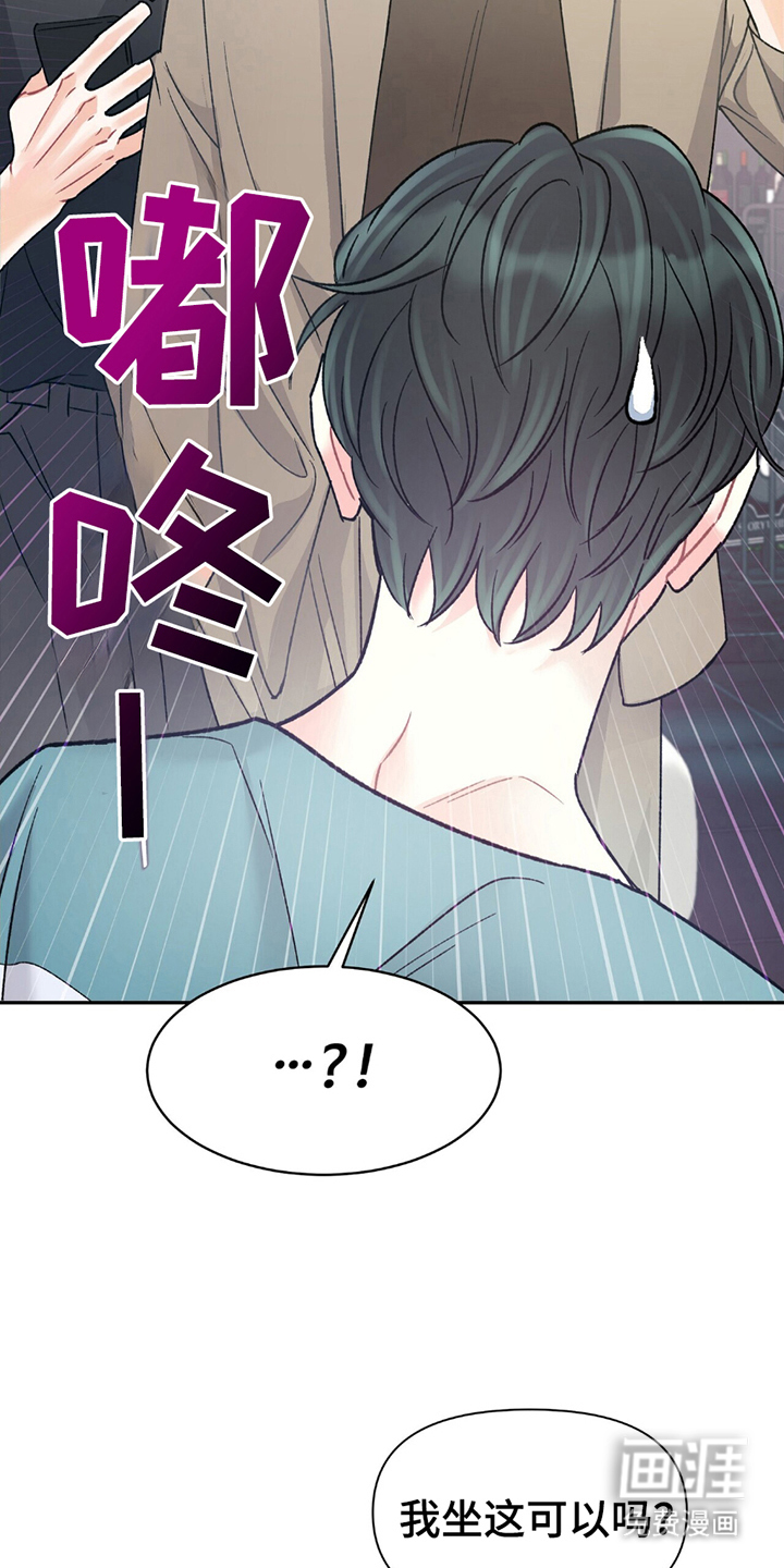 第5话18