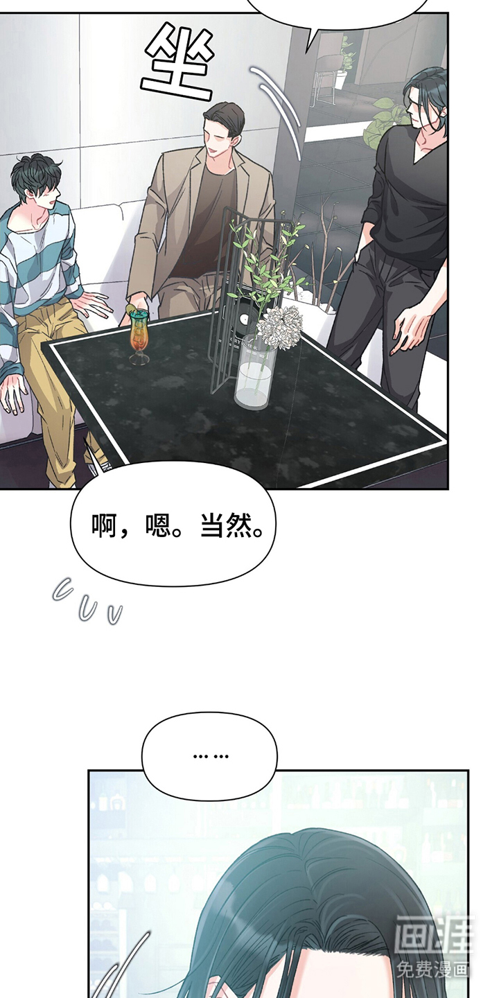 第5话19