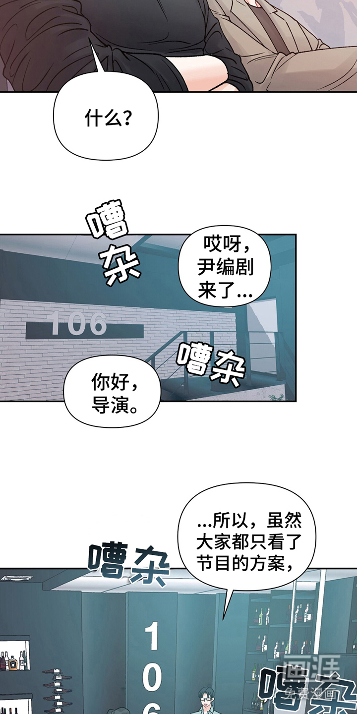 第5话2