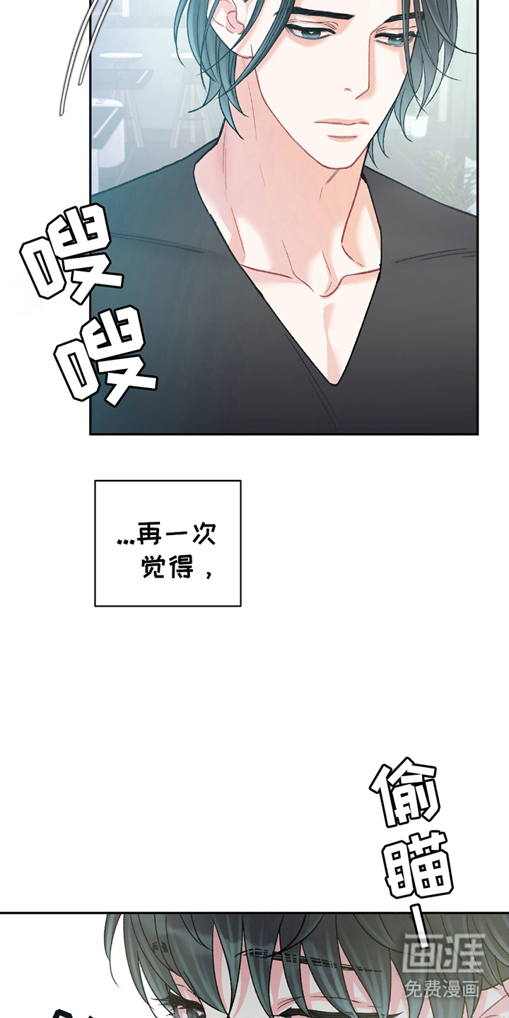 第5话20