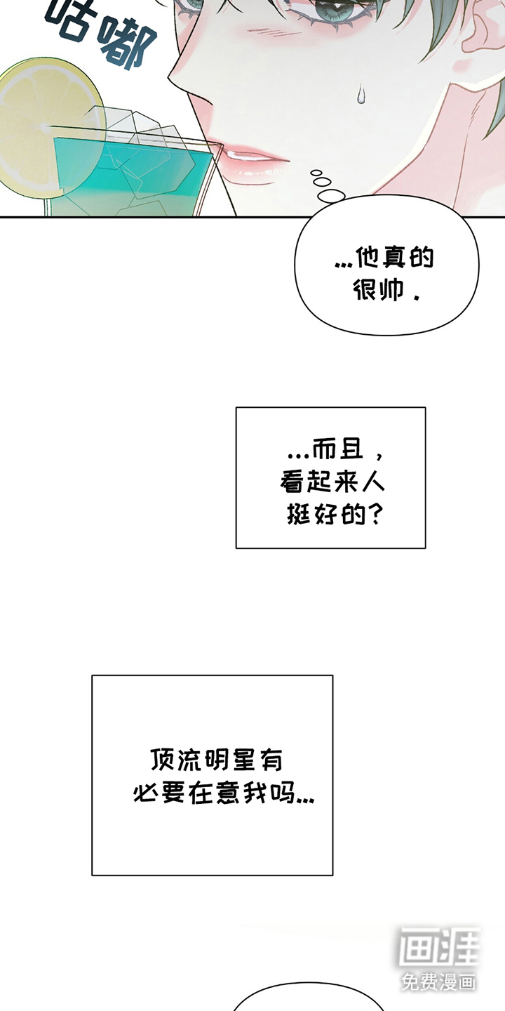 第5话21