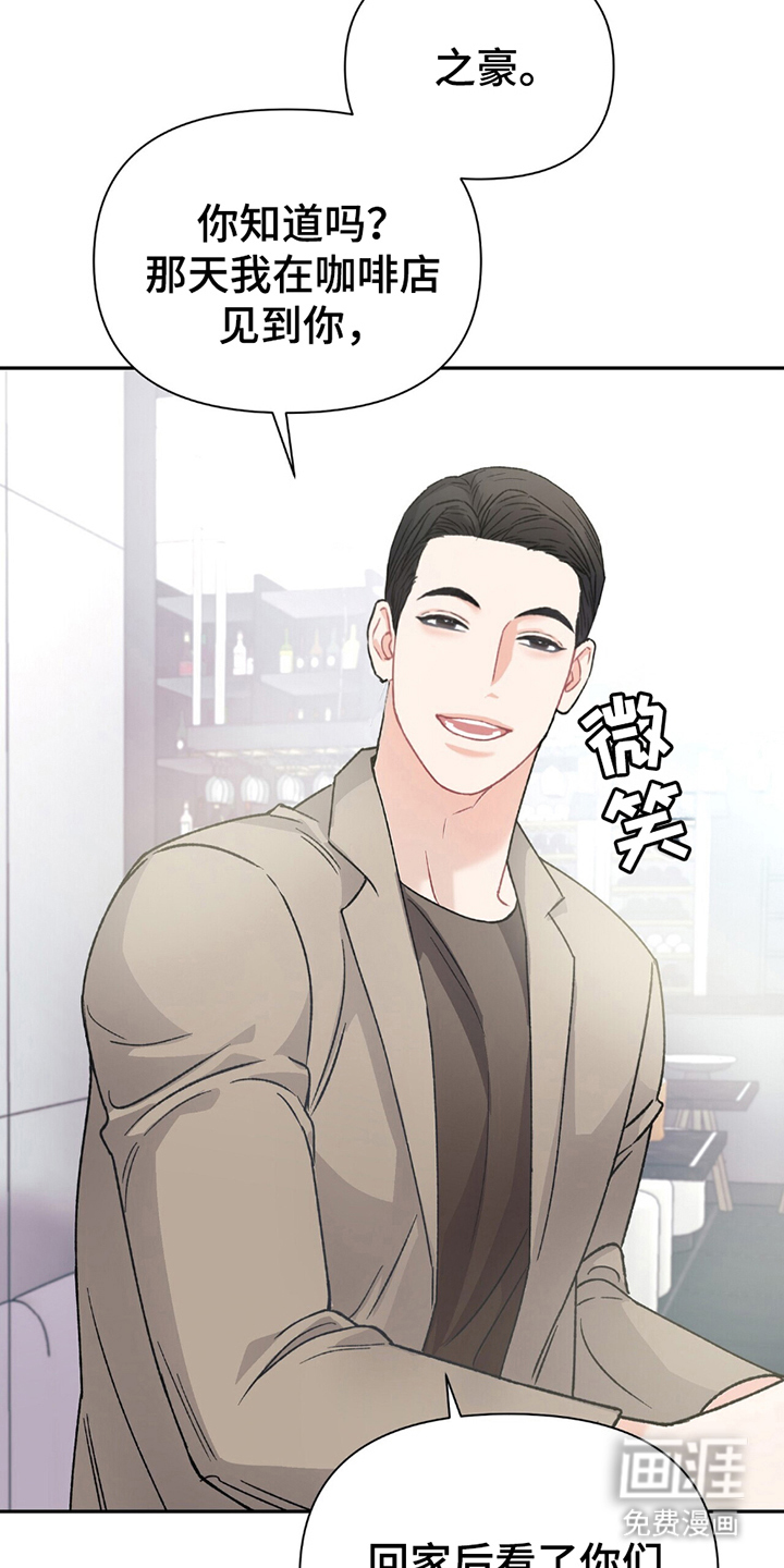 第5话22