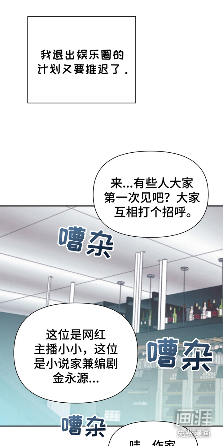 第5话5