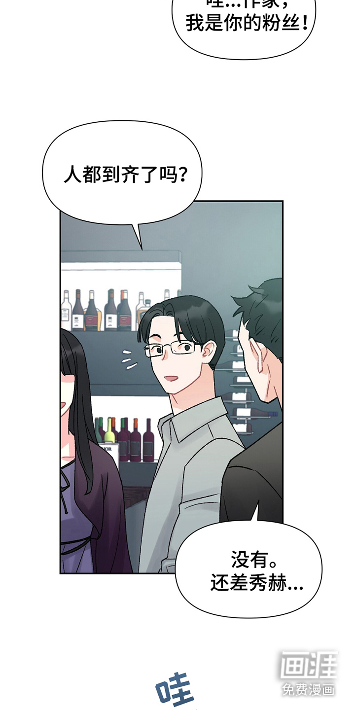 第5话6