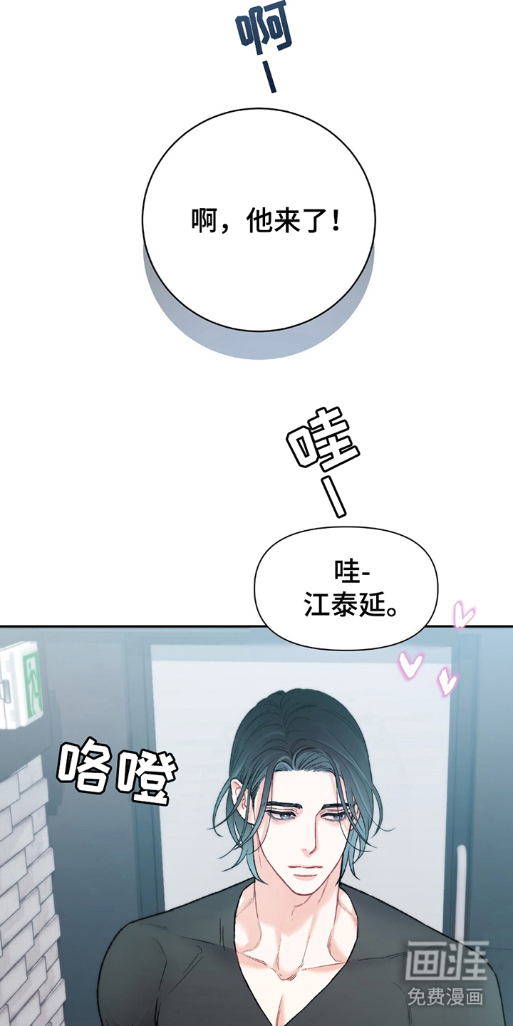 第5话7